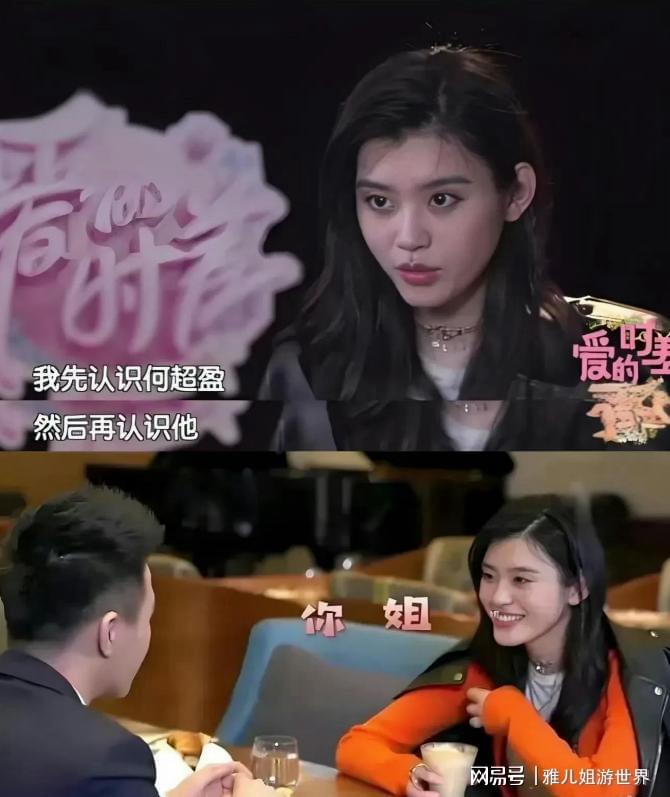纽约夺冠背后的隐形伤痕：一张被强行拆开的王牌