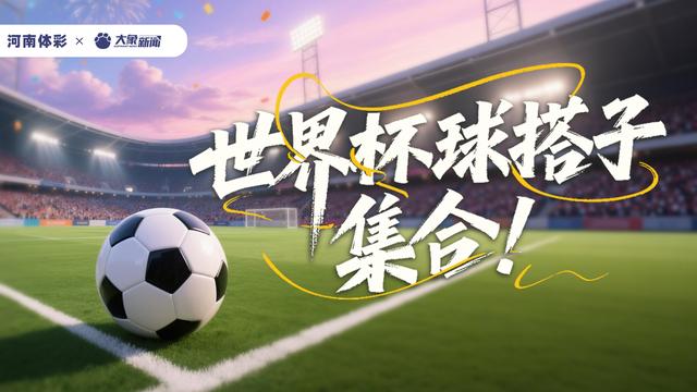 生涯进球数超越卡钦斯，格里娜升至历史第12