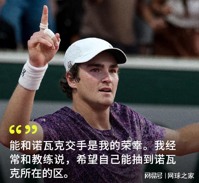 马刺丢冠3将身价暴跌！文班亚马打不了关键球，福克斯打成卧底！