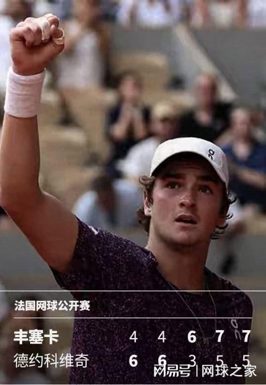 爆了！爆了！文班5年3亿！福克斯离队去尼克斯庆祝！