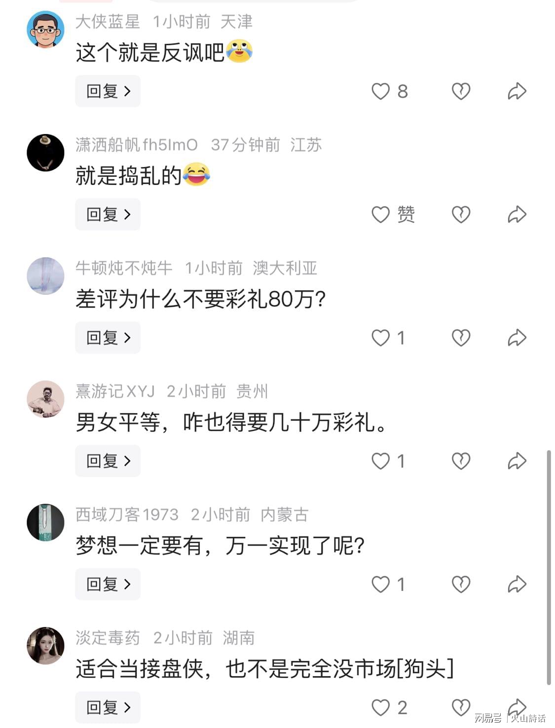 争议！2006年NBA总决赛：韦德的封神之夜，还是联盟黑幕？