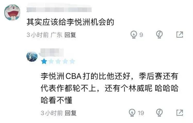 乐虎体育-68岁临时工带进总决赛：金骑士换帅赌赢，西区黑马杀穿三强