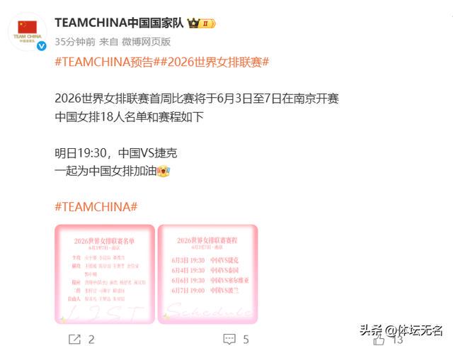 NBA印度的“下一站”：不只是比赛转播，更在解码球迷新需求