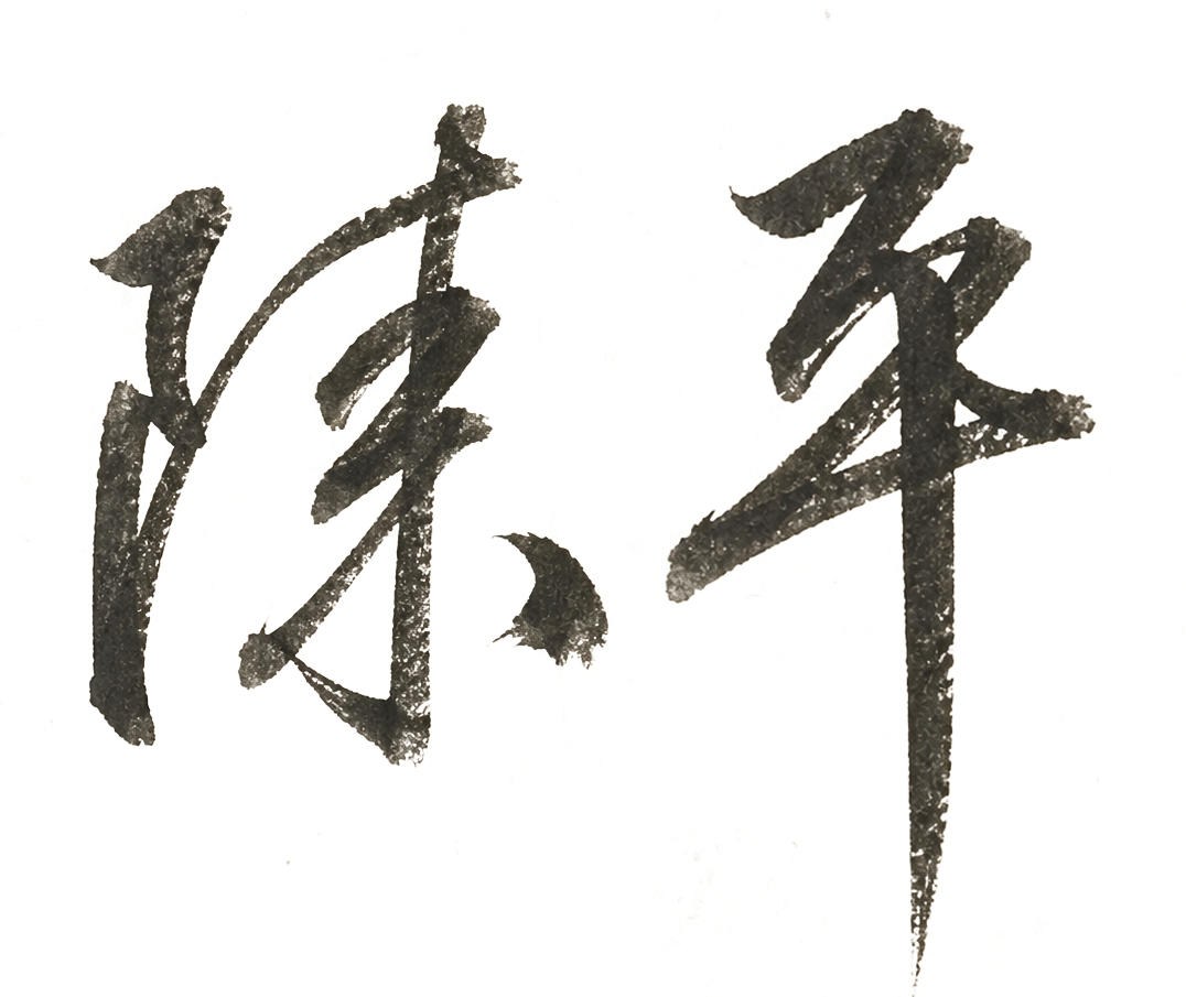 布伦森：跟父亲一起夺冠非常珍贵 过去4年是我们相处最久的时光