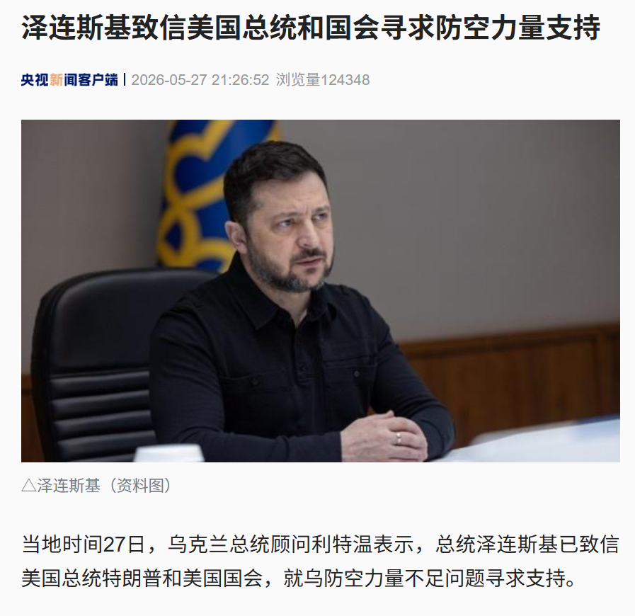 国王7号签瞄准控卫阿库夫