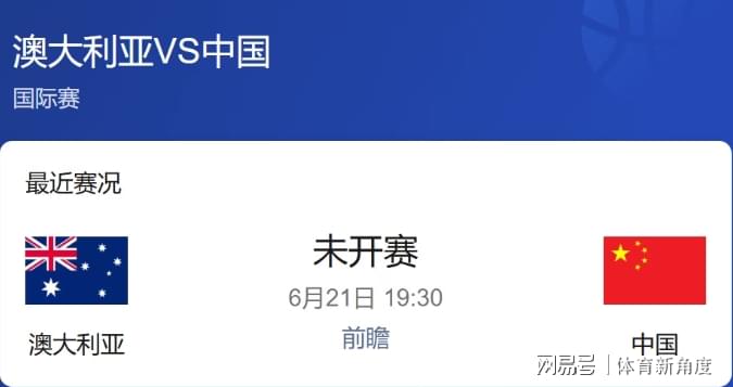 活塞剑指2027年NBA总冠军