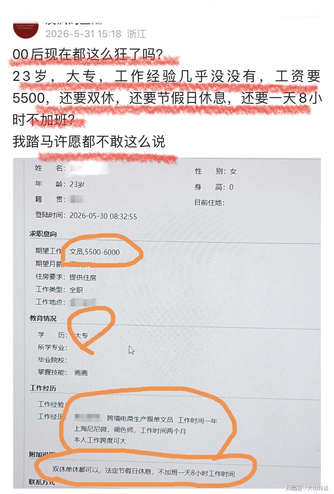 历史首队！马刺5场总决赛首节全领先10+ 限制尼克斯22中4创新低