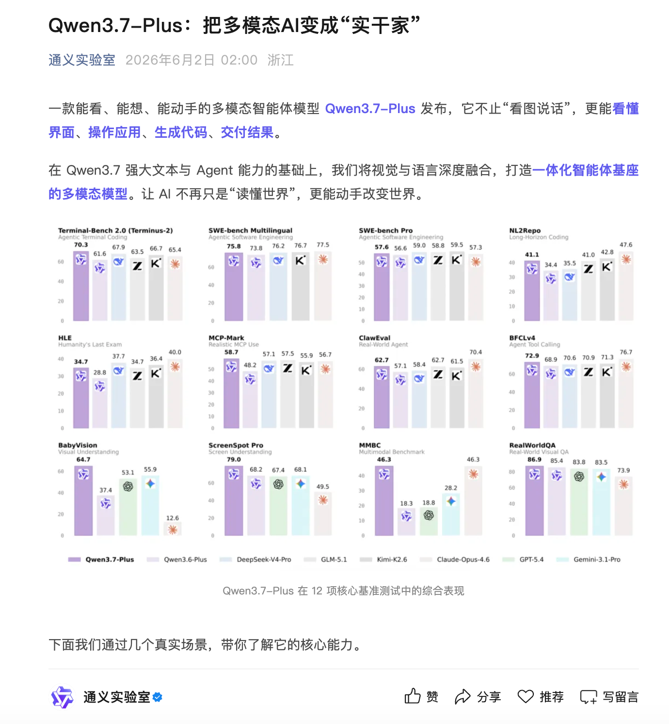 如果马刺终会输掉，第五场是否还重要？