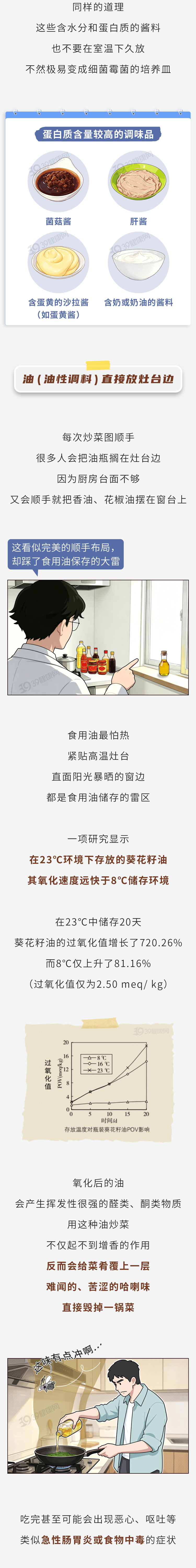 武切维奇：我计划留在NBA直到退役