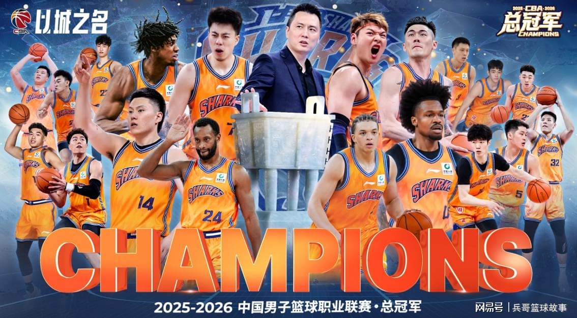 2026年NBA选秀球员之埃布卡