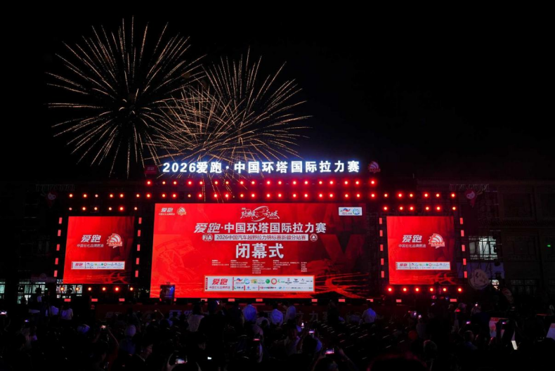 斯普利特离任，开拓者最大受益者一目了然！