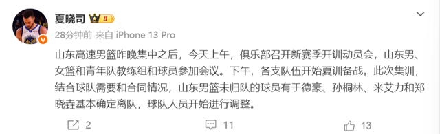 2026级新秀观察（28）：杨百翰大一小前锋已经基本锁定了状元签？