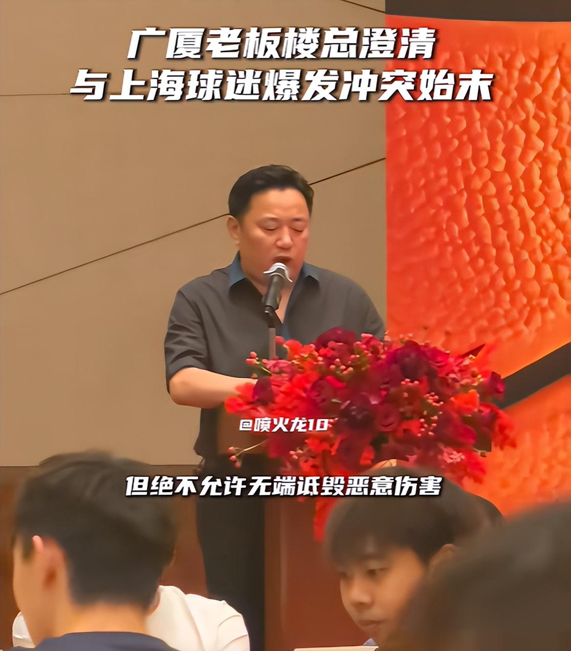 美媒预测雷霆今夏交易送走多尔特