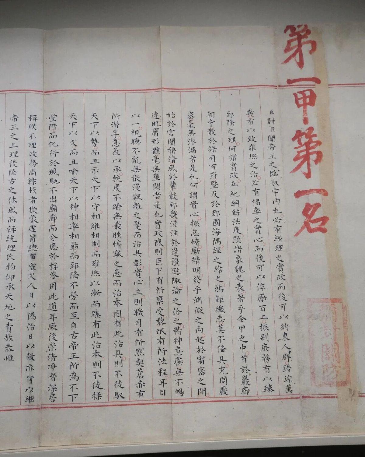 力压姚明！小斯：我是NBA历史第一个高中生身份获得年度最佳新秀