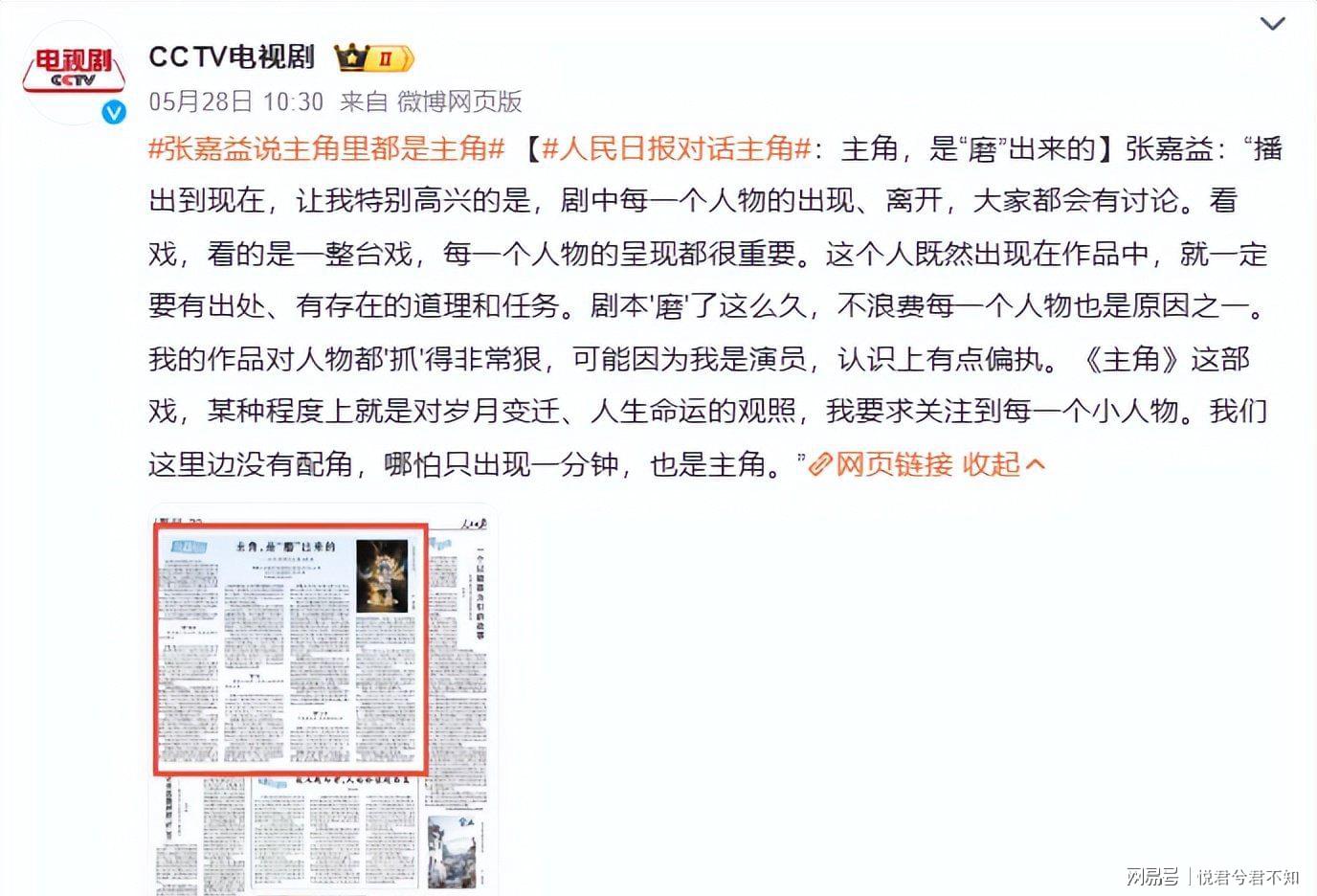 总冠军！马刺再遭逆转，文班历史第一，布伦森45分，唐斯6犯离场