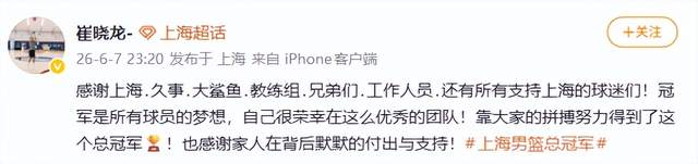 布朗回应交易传闻称顺其自然