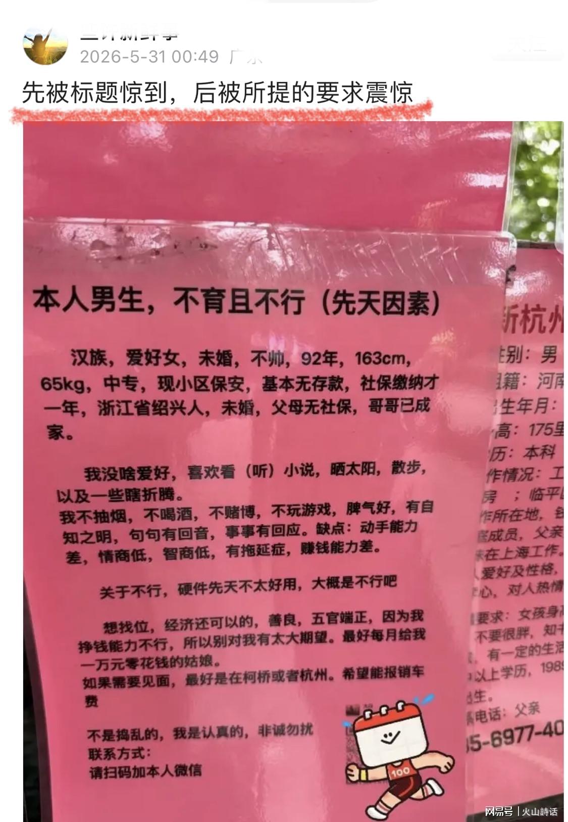 4年1.785亿顶薪，好几支球队疯抢，詹姆斯这下高兴了