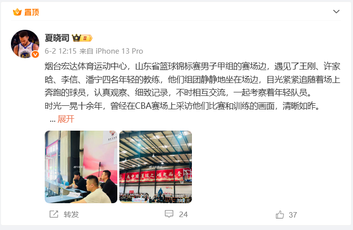 文班亚马拒拿疲劳当比赛借口
