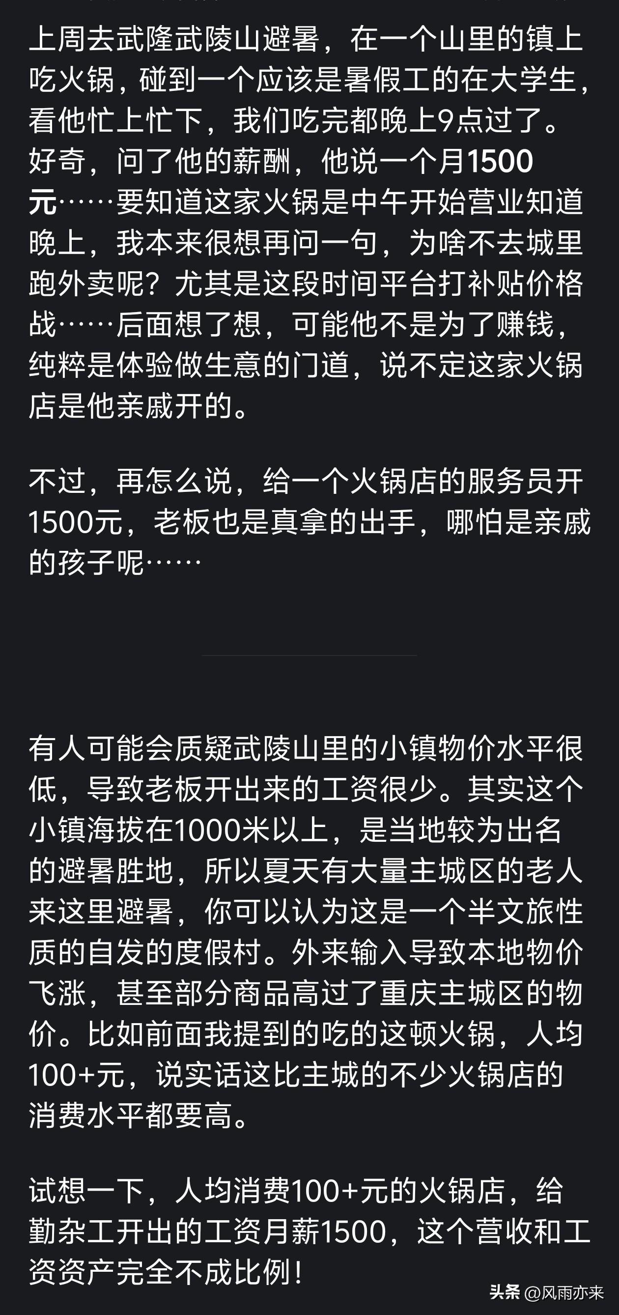 哈珀崛起逼宫，马刺面临福克斯难题
