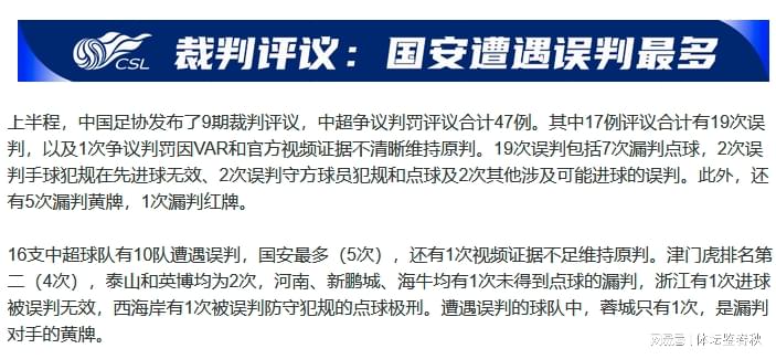 他这个命啊！离开湖人，湖人夺冠，离开尼克斯，尼克斯也拿了冠军