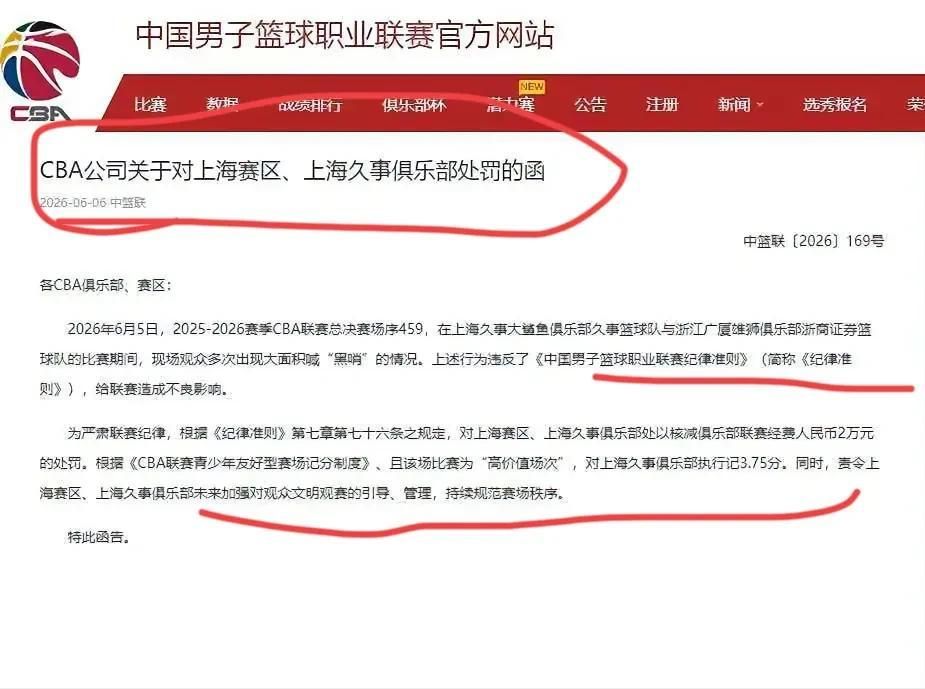 布伦森45分FMVP尼克斯时隔53年夺得总冠军，文班孤掌难鸣