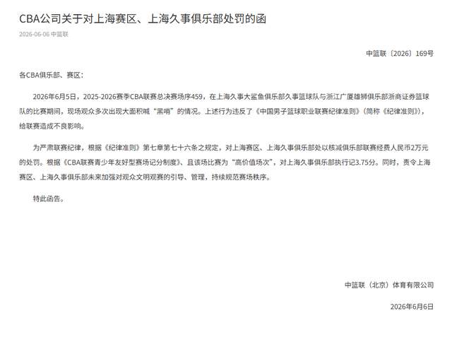 5个数字！尼克斯这一冠，含金量什么水平？