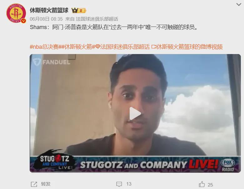 曝湖人正在猛追库明加！若裁掉范德比尔特 可腾出约700万空间报价