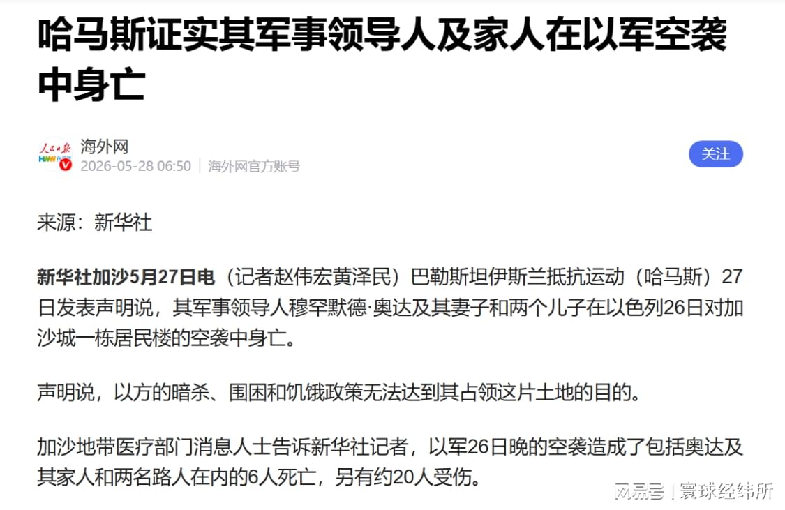 为什么十几支球队哄抢41岁的詹姆斯，湖人却不着急续约？