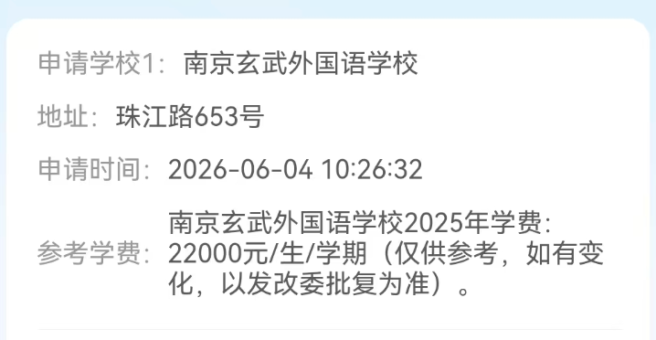 输给尼克斯4分！揪出1个表现最差之人，坑惨了马刺