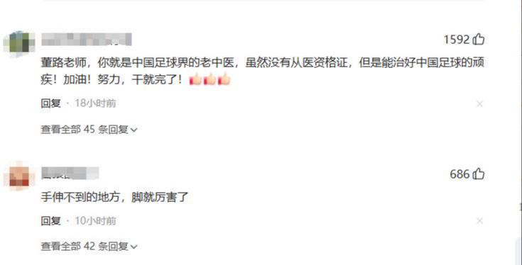布伦森夺冠夜喊话：斯威夫特粉丝，给麦克纳特个台阶