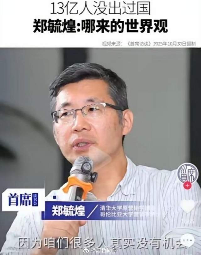 曝森林狼休赛期酝酿大交易