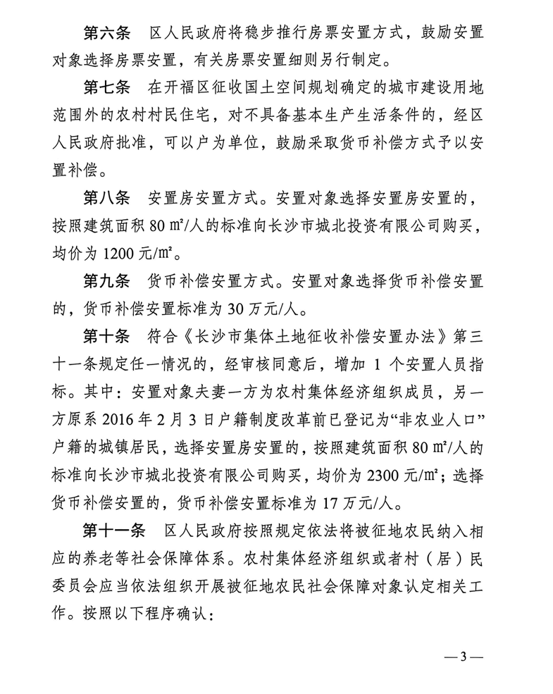 场均28+7！火箭若引进巨星前锋，可盘活全队？杜兰特改打大前锋