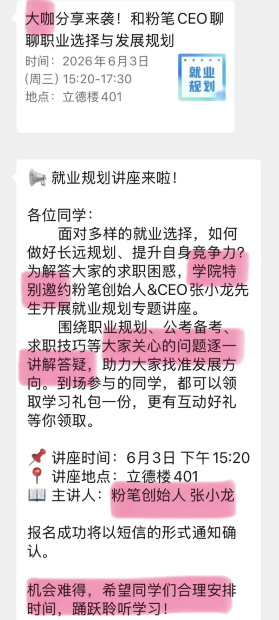 篮网开1.78亿抢里夫斯 湖人难留