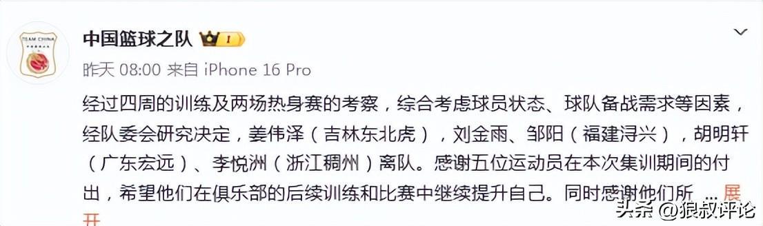 阿奴诺比升FMVP榜首！或复刻伊戈达拉模式 皮尔斯：直接给他颁奖