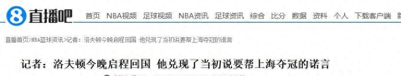 70胜这么随便？虎扑JR一句话引发球迷论战