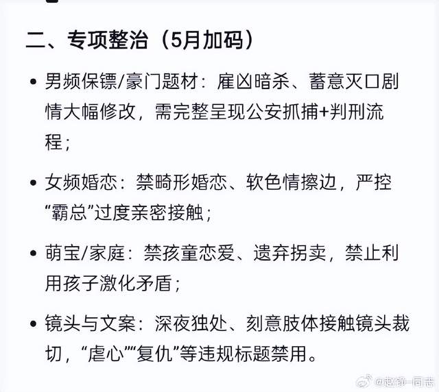 NBA总决赛G5首发出炉：双方均不变阵 马刺固执仍用福克斯首发