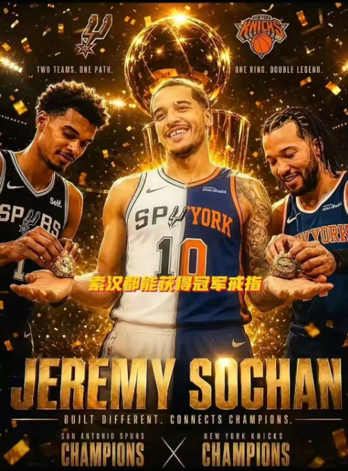 在NBA一支球队想要夺得总冠军，到底需要什么样的球员？