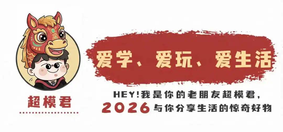 总决赛G5马刺科内特出战成疑