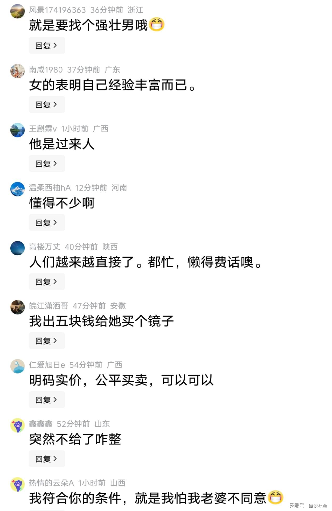 四场失利合计被逆转71分！均龄25.06岁成马刺借口？官推发声力挺