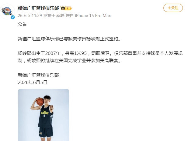 36岁汤普森跌至生涯冰点，独行侠扶正状元马上送客，3支争冠球队已列抢人清单