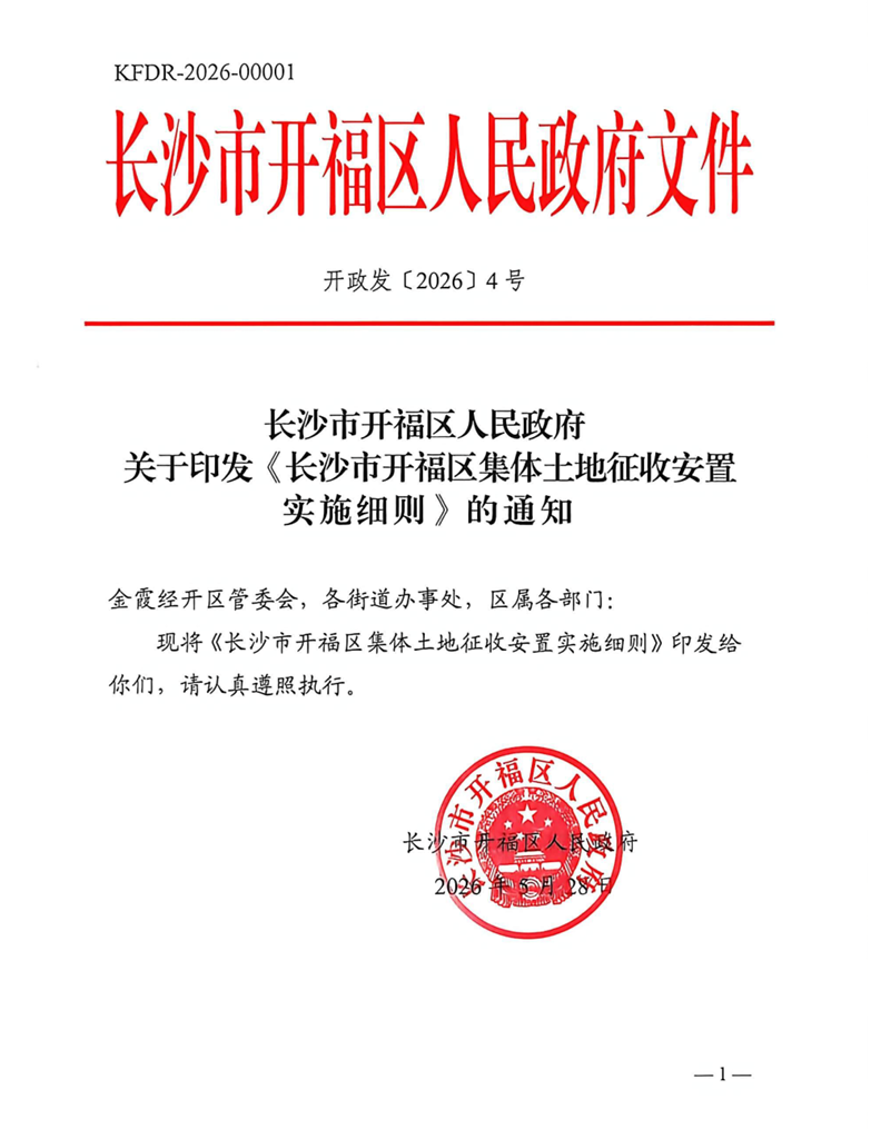 乐虎体育尼克斯距冠军仅一胜，有望终结1973年来冠军荒