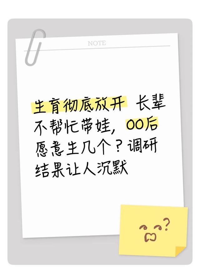 史密斯直播向布伦森公开道歉