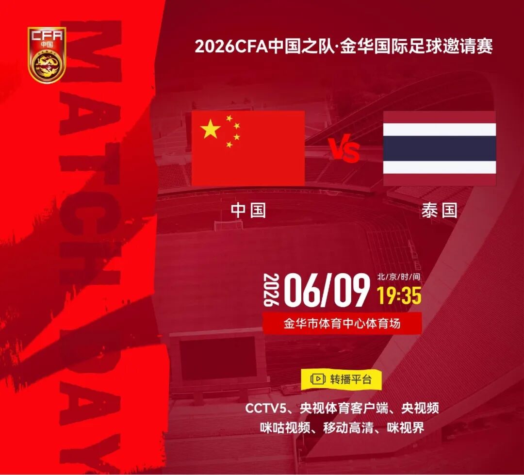 810万中锋遭放弃 老鹰公牛成下家