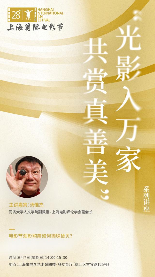 福斯特将吹罚NBA总决赛G5