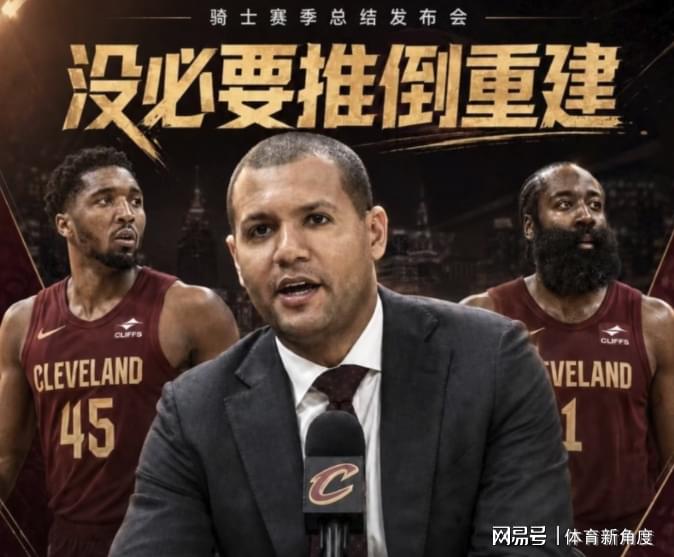 3年5100万！加盟东部第一！快船分崩离析