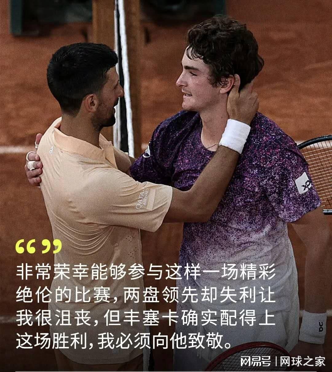 尼克斯全力挽留米切尔·罗宾逊