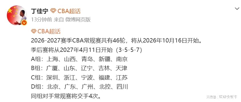马刺1比4不敌尼克斯获得总亚军，输掉的四场比赛三要素完全相同