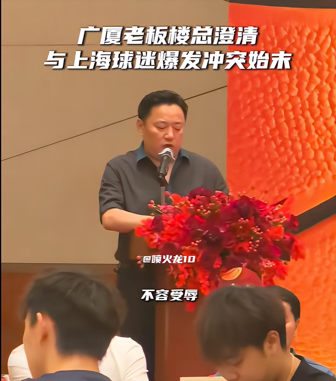 2026尼克斯时隔半世纪再进总决赛