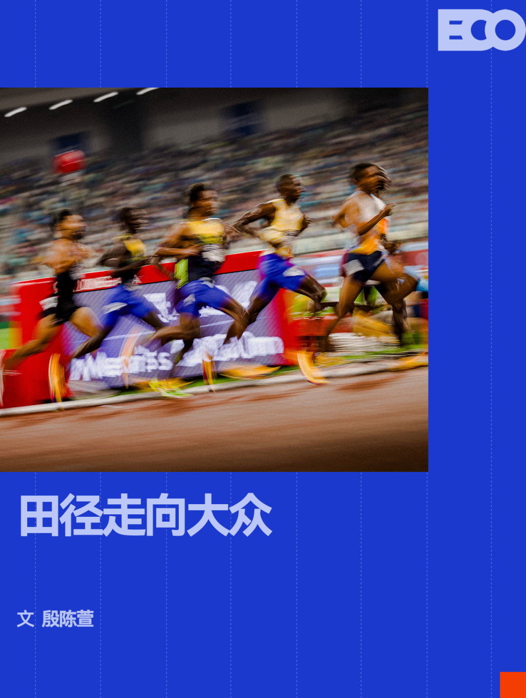尼克斯夺冠将登吉米今夜秀