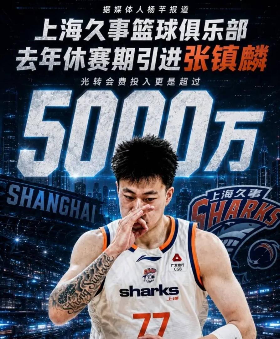 乐虎体育开拓者离队第3人诞生，杨瀚森机遇与挑战并存